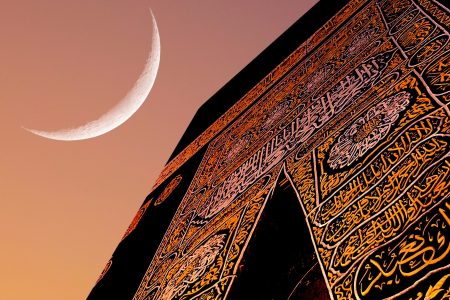 Umra septembar 2025.
